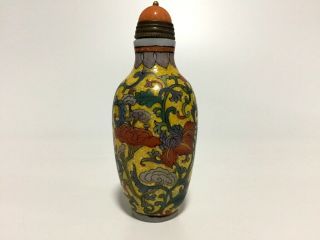 Chinese Antique Yellow Glass Hand - Painted Flowers Snuff Bottle
