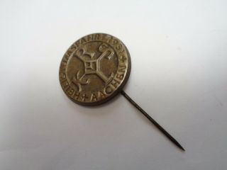 Vintage Antique Brass GERMANY 1951 AACHEN HEILIGTUMSFAHRT Stick Pin Lapel Pin 5