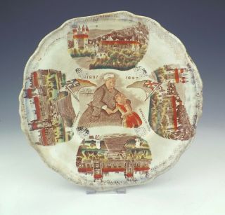 Antique Balmoral Pottery - 1897 Queen Victoria Commemorative Plate - Unusual