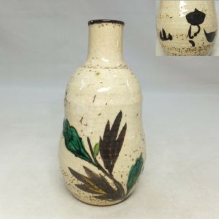 A590: Japanese Bottle Of Bud Vase Of Old Pottery With Great Kenzan 