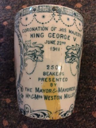 Rare Antique 1911 King George V - Queen Mary Coronation Souvenir Mug - Cup