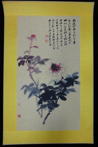 Very Old Large Chinese Paper Painting Purple Flower " Zhangdaqian " Marks
