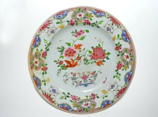 A Chinese Qianlong Export Famille Rose Porcelain Dish
