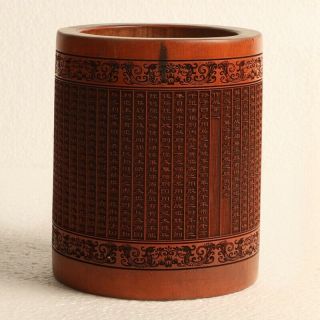 Chinese Bamboo Wood Brush Pot—Hand Carved Sun Tzu ' s Art of War Brush Pot KB014 3