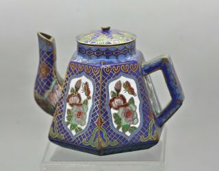 Fine Vintage Chinese Brass Cloisonne Enamel Miniature Teapot Circa 1980s