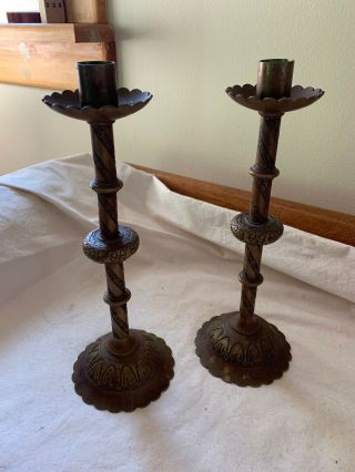 Antique Vintage Ornate Brass Candlesticks 11” W/ Leafy / Fleur De Lis Designs