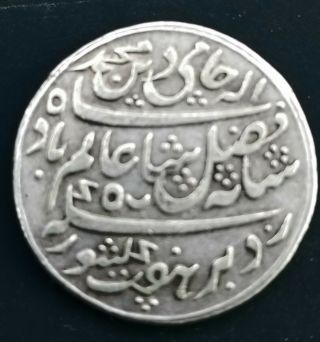 Unique & Rear India Baratpur State Antique Authentic Silver Indian Rupee Coin