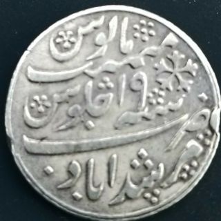 Unique & rear INDIA Baratpur State ANTIQUE Authentic Silver Indian Rupee Coin 2