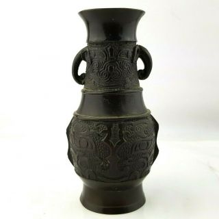 Antique Chinese Bronze Archaistic Vase 14cm