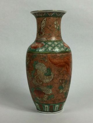 Vintage Chinese Vase Porcelain Hand Painted In Macau Fixed