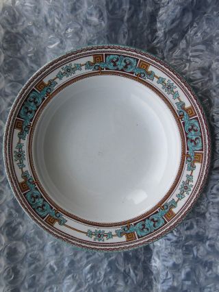 Antique Transferware Bowl J&m.  P.  Bell & Co Glasgow Turquoise & Brown
