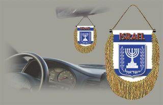 Israel Rear View Mirror World Flag Car Banner Pennant