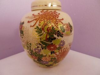Fab Vintage Japanese Porcelain Many Flowers Design Ginger Jar/pot/vase 11 Cms Ta