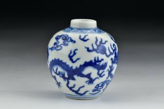 Chinese Blue & White Porcelain Jar with Five Toed Dragon 18th / 19th Century 2