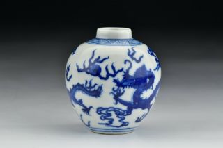 Chinese Blue & White Porcelain Jar with Five Toed Dragon 18th / 19th Century 5