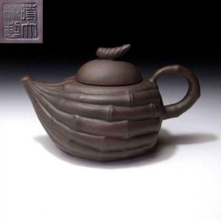 Fd14: Vintage Chinese Unglazed Yixing Clay Pottery Tea Pot