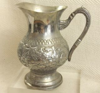 Large Vintage Silver Plated Wine Pitcher Water Jug With Embossed Decoration