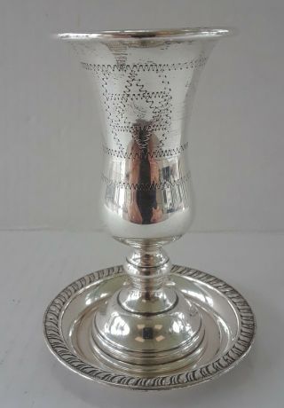 Vintage Sterling Silver Kiddush Cup & Plate,  Hand Engraved,  No Mono - 65.  3 Grams