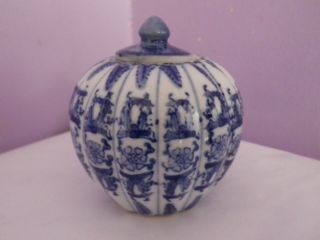 Fab Vintage Chinese Porcelain Blue & White Flowers Design Pumpkin Ginger Jar/pot