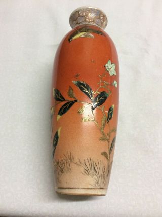 antique japanese satsuma vase 8 Inches High 2