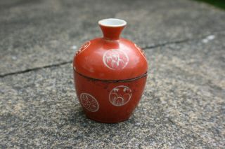 Antique Chinese Porcelain Red And White Hand Painted Cup Holder With Lid - Marks