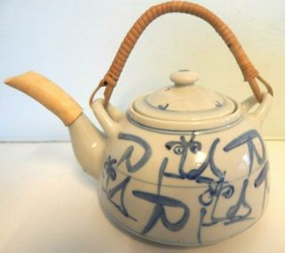 Vintage Chinese Tea Pot