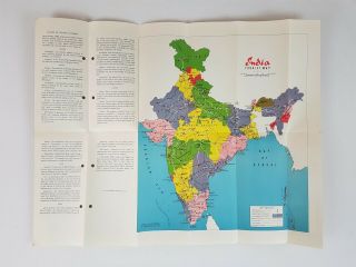 Vintage 1965 Folding Tourist Map Of India