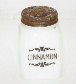 Antique Milk Glass Cinnamon Shaker Spice Jar 3.  5 "