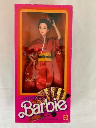 1984 Dolls Of The World Japan Japanese Nrfb Superstar Era Barbie Vintage