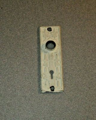 1 Antique Vintage Door Knob Lock Keyhole Plate Parts
