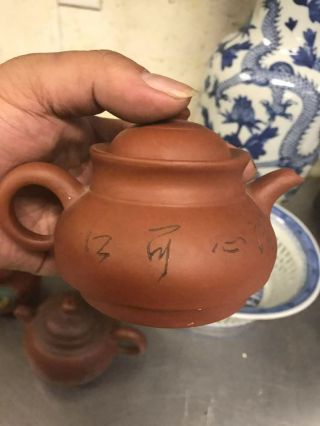 Chinese Yixing Purple Clay Teapot 3