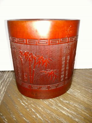 Carved Chinese Bamboo Wood Oval Brush Pot 4 1/2 " Tall