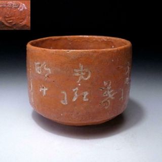 Oq1: Vintage Japanese Pottery Tea Bowl Of Raku Ware,  Chinese Characters