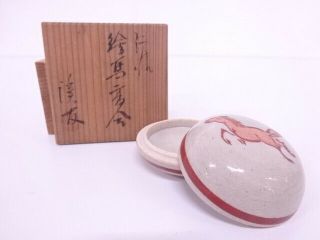 89554 Japanese Tea Ceremony / Incense Container Red Painting Kogo / Artisan Wor