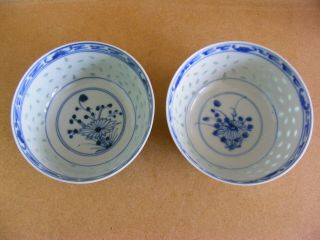 Vintage Chinese Rice Grain Pattern Bowls