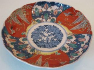 Stunning Antique 19th Century Japanese Imari Porcelain Signed Plate