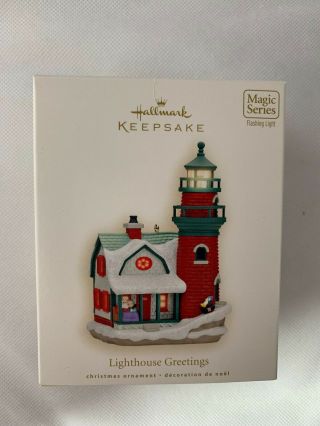Hallmark Keepsake Lighthouse Greetings 2008 Christmas Ornament 12 Magic
