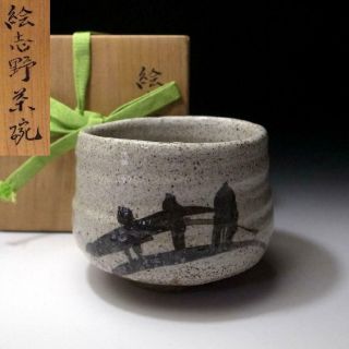 Er19: Vintage Japanese Pottery Tea Bowl,  Shino Ware With Wooden Box