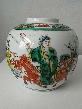 19th Century Antique Chinese Porcelain Painted Famille Verte Ginger Jar Pot