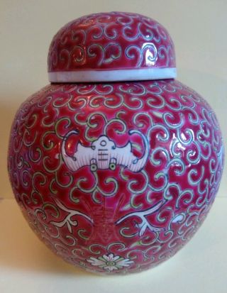 Vintage Chinese Porcelain Red Mun Shou Bats Jar And Lid.  Round Red Stamp Mark.