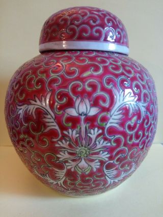 Vintage Chinese Porcelain Red Mun Shou Bats Jar and Lid.  Round Red Stamp Mark. 2