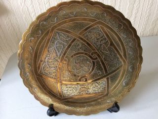 Cairo Ware Copper Brass & Silver Inlay Middle Eastern Plate - Bun Feet 9.  6 "