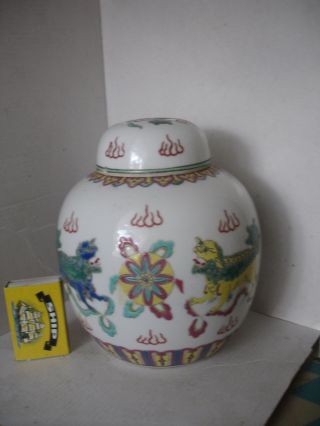 Vintage Chinese Hand Painted Foo Dog Lion Vase Bowl With Lid.