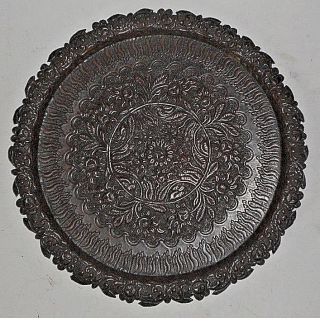 Antique 12 " Highly Detailed Engraved Pressed Bronze Metal Platter Tray