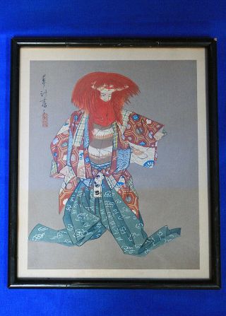 Antique Japanese Signed Painting On Silk Samurai 10 " X 12 " Framed
