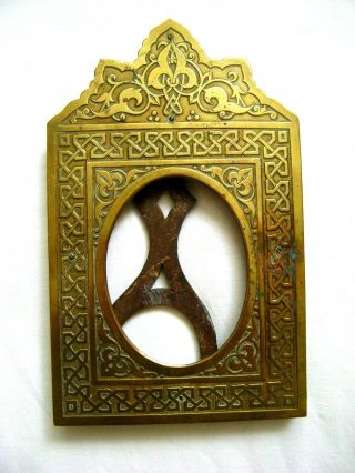 Antique Art Nouveau Brass & Wood Standing Photograph Picture Frame