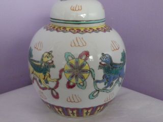 Large Vintage Chinese Porcelain Foo Dogs Design Ginger Jar/pot/vase 16 Cms Tall