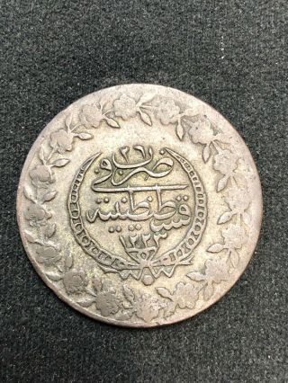 Antique Turkish Ottoman 1223 - Copper/silver - 15g