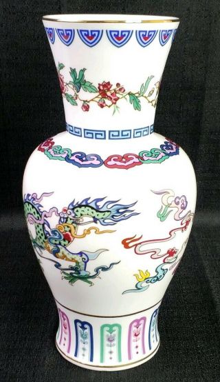 Franklin The Dance Of The Celestial Dragon Porcelain Vase 1985 Vintage