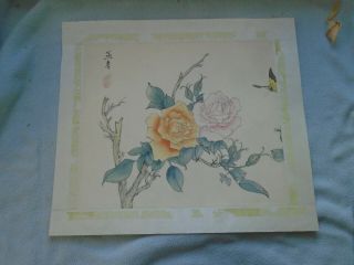 Vintage Signed Chinese Painting On Silk Flowers & Butterfly 16 X 14 Inches